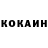 Кетамин VHQ Doug Potosky