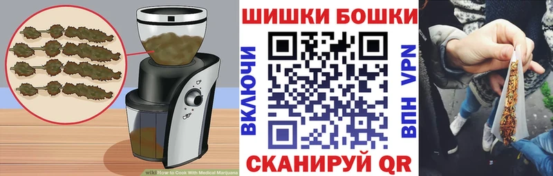 Купить закладки  Сычёвка  Печенье с ТГК марихуана 