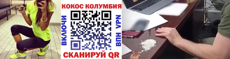 Купить закладки  Сычёвка  COCAIN Перу 