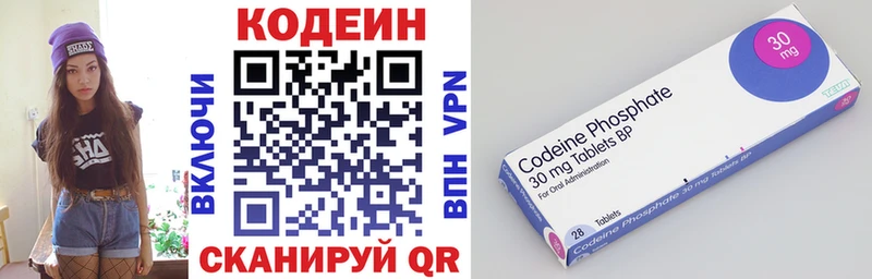 Купить  Сычёвка  Кодеиновый сироп Lean Purple Drank 