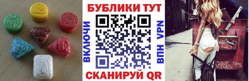 Купить где Сычёвка ЭКСТАЗИ DUBAI