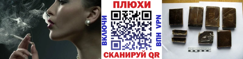 ГАШ hashish  Купить где  Сычёвка 
