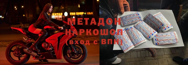герыч Горняк