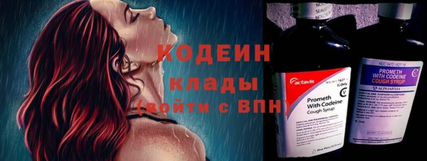 mdma Горнозаводск