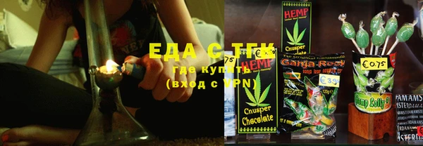 герыч Горняк