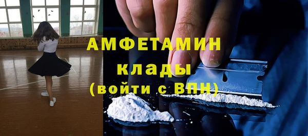герыч Горняк