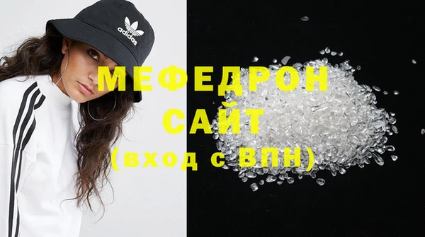 амфетамин Горно-Алтайск