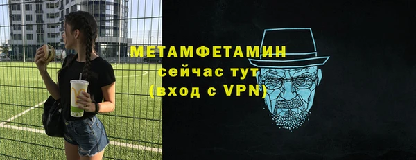 амфетамин Горно-Алтайск