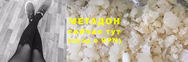 mdma Горнозаводск