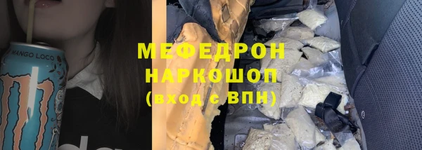 амфетамин Горно-Алтайск