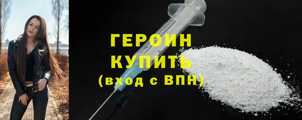 mdma Горнозаводск