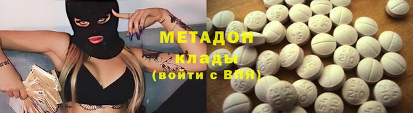 амфетамин Горно-Алтайск