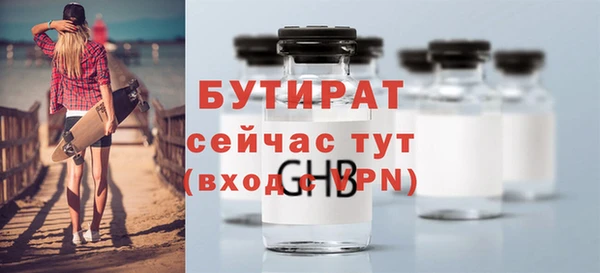 герыч Горняк