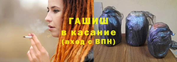 амфетамин Горно-Алтайск