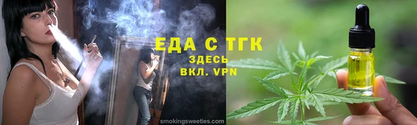 амфетамин Горно-Алтайск