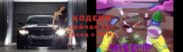 mdma Горнозаводск