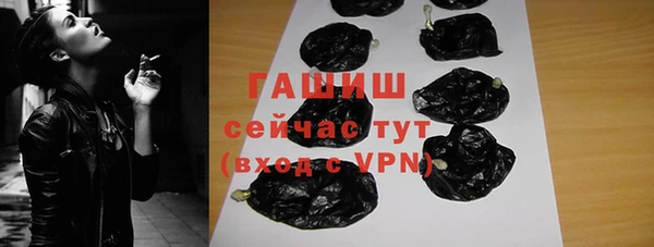 mdma Горнозаводск