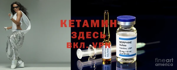 герыч Горняк