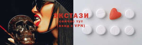 mdma Горнозаводск