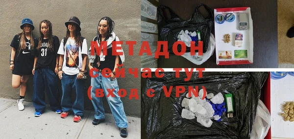 амфетамин Горно-Алтайск