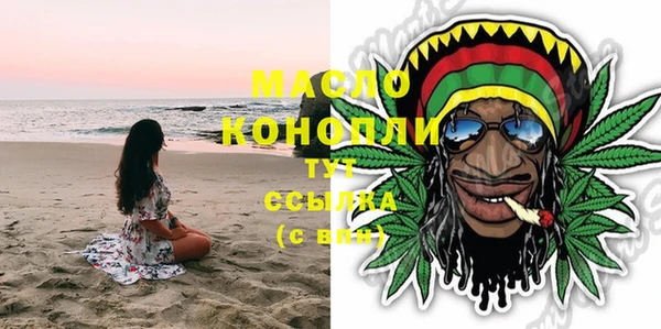 амфетамин Горно-Алтайск