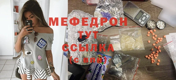 mdma Горнозаводск