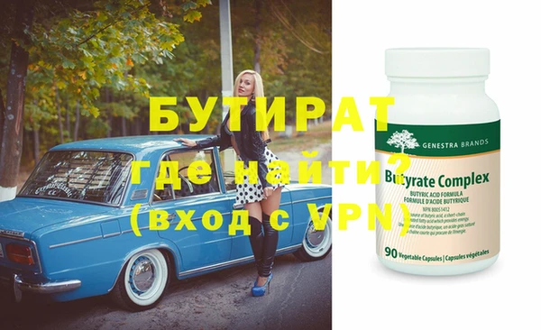 mdma Горнозаводск