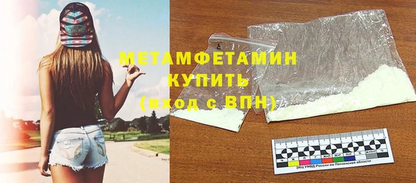 герыч Горняк