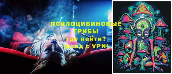амфетамин Горно-Алтайск