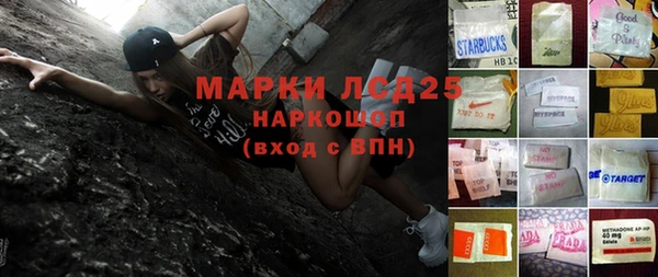 амфетамин Горно-Алтайск