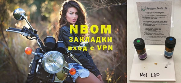 герыч Горняк