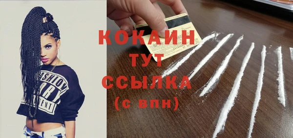 герыч Горняк