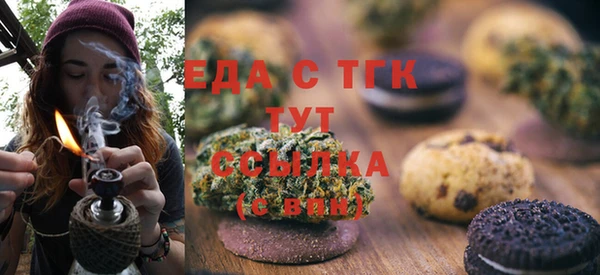 амфетамин Горно-Алтайск