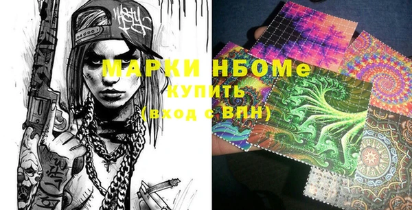 герыч Горняк