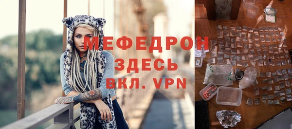 герыч Горняк