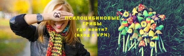 амфетамин Горно-Алтайск