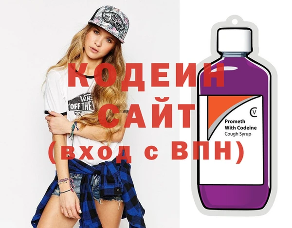 mdma Горнозаводск