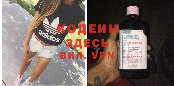 герыч Горняк