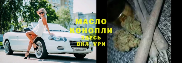 mdma Горнозаводск