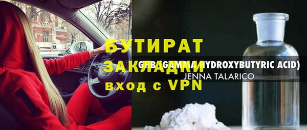 mdma Горнозаводск