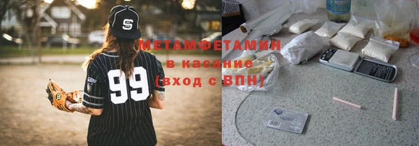 амфетамин Горно-Алтайск
