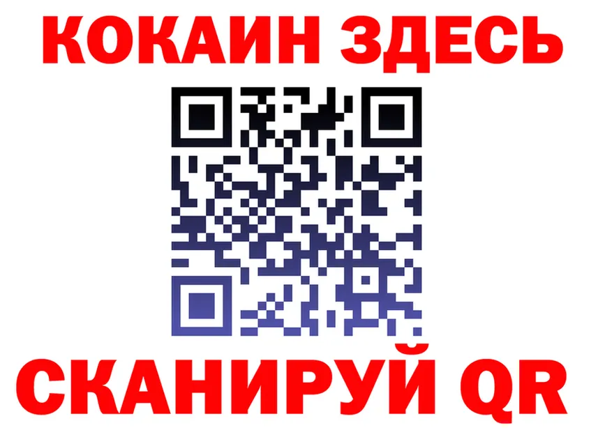 A PVP Crystall зеркало shop hydra Сычёвка