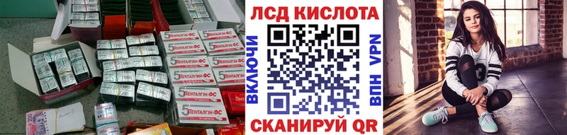 ЛСД экстази кислота  Купить где  Сычёвка 