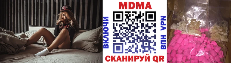 Купить закладки  Сычёвка  МДМА молли 