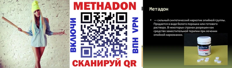Купить  Сычёвка  Метадон белоснежный 