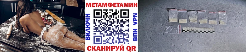 Первитин кристалл Купить где Сычёвка