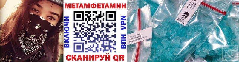 Первитин пудра Сычёвка
