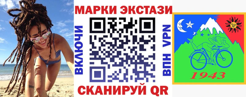 Купить где  Сычёвка  Марки 25I-NBOMe 1500мкг 